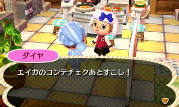 File:AChint27-1-2020 4.jpg