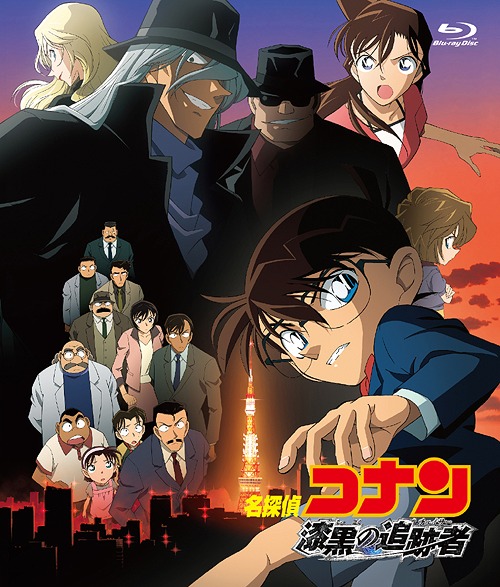 File:Movie13bluraysp.jpg