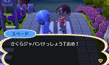 File:AChint14-10-2019 1.jpg