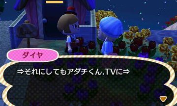 File:AChint29-7-2019 3.jpg