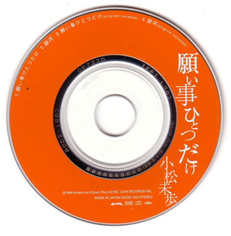 File:Ed5cd.jpg