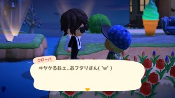 File:AChint18-4-2022 2.jpg