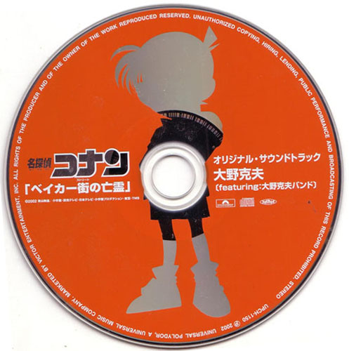 File:Movie6ostcd.jpg
