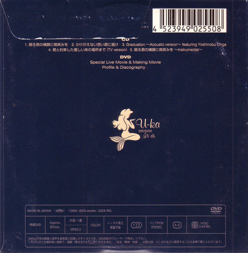 File:Ed19dvdback.jpg
