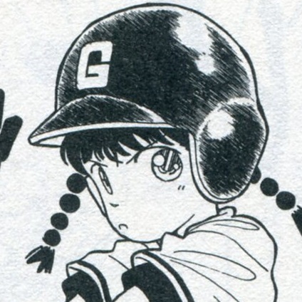 File:Minae manga.jpg