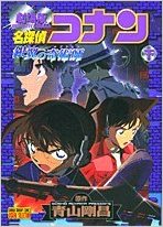 File:Magician of the Silver Sky 2 (VS).jpg