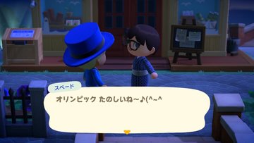 File:AChint2-8-2021 1.jpg