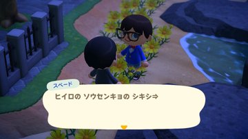 File:AChint3-5-2021 1.jpg