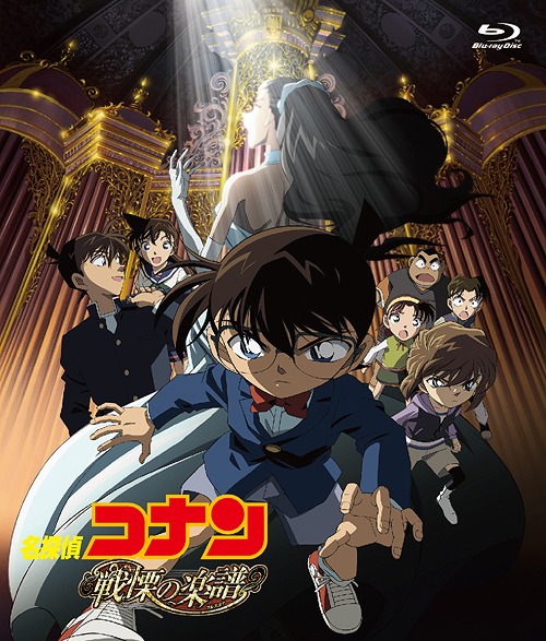 File:Movie12bluraysp.jpg