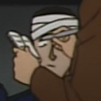 File:Guard Murata.jpg