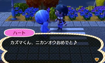 File:AChint16-11-2020 3.jpg