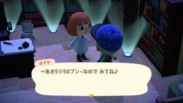 File:AChint22-3-2021 3.jpg