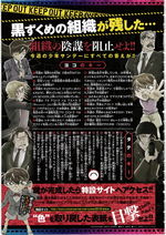 20 Anniversary 16-20 2.jpg