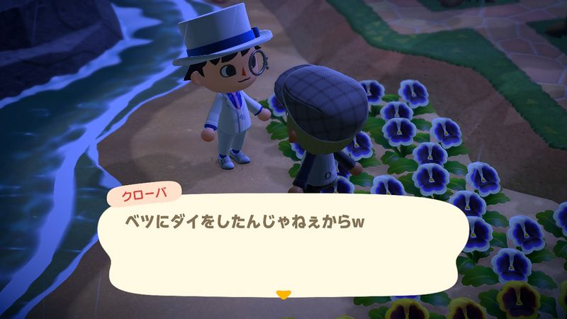 File:ACHint4-15-2024 4.jpg