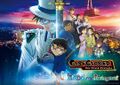 Thumbnail for version as of 00:32, 29 August 2025