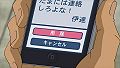 Amuro deletes message.jpg