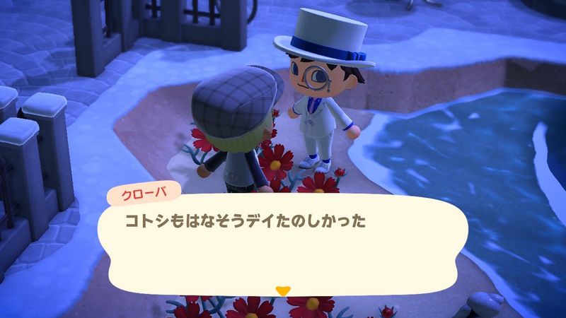 File:ACHint1-13-2025 1.jpg