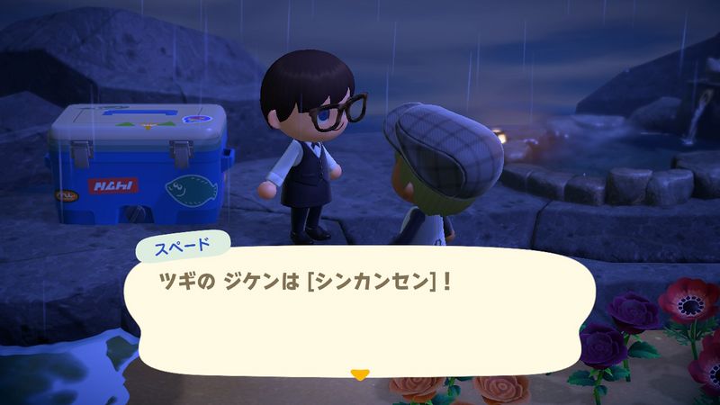 File:ACHint5-6-2023 1.jpg