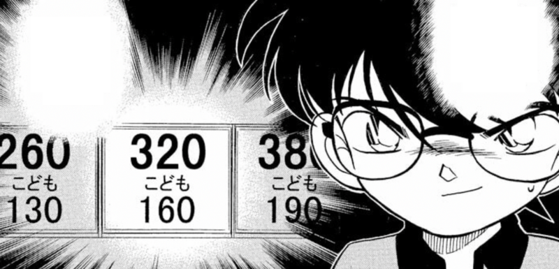 File:CH177 StationDeduction.png