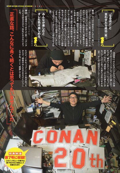 File:DVD collection 2016 interview5.jpg