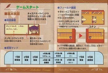 GameBoy2Manual-9.jpg
