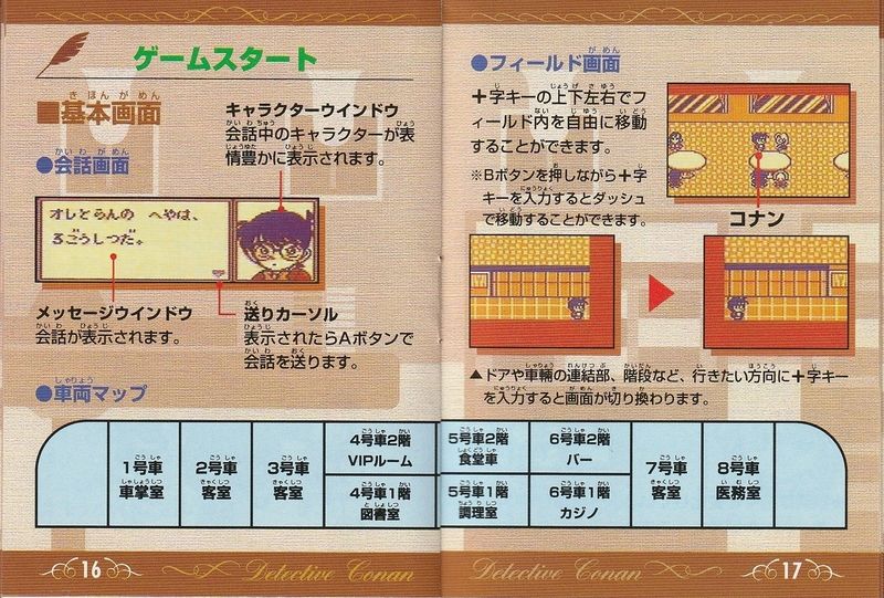 File:GameBoy2Manual-9.jpg