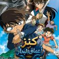 Thumbnail for version as of 04:55, 5 June 2026