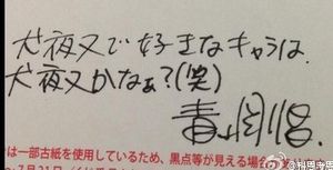 Favorite character.jpg