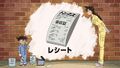 Thumbnail for version as of 00:04, 25 June 2018