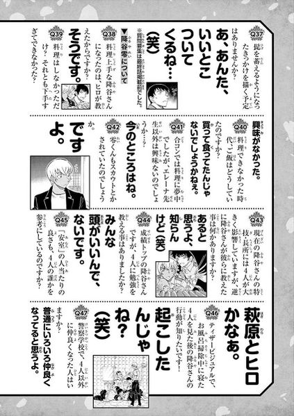 File:WPSV2 Q&A 5.jpg