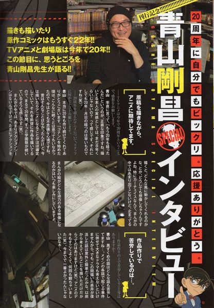 File:DVD collection 2016 interview4.jpg