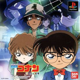 Detective Conan The Great Deduction of Three People.jpg