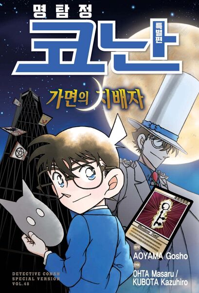 File:Special48k.jpg