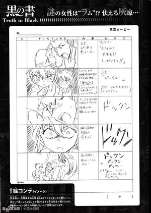 Truth in Black 5.jpg