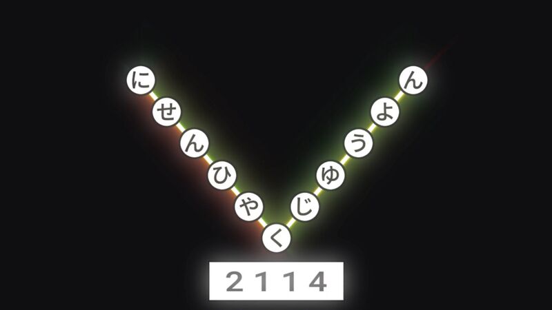 File:1144-1145-6.jpg