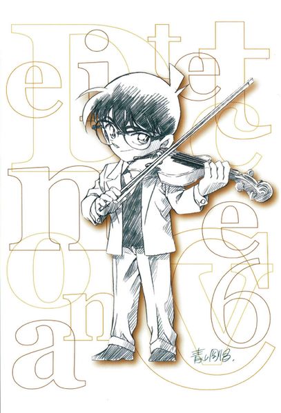 File:M6 Hand-Drawn Poster.jpg