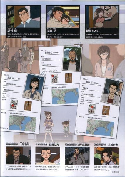 File:Pamphlet 08.jpg