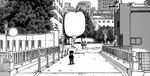 Ebisu Bridge Tokyo Manga.jpg