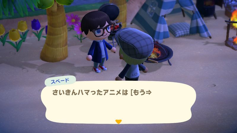 File:ACHint29-5-2023 1.jpg