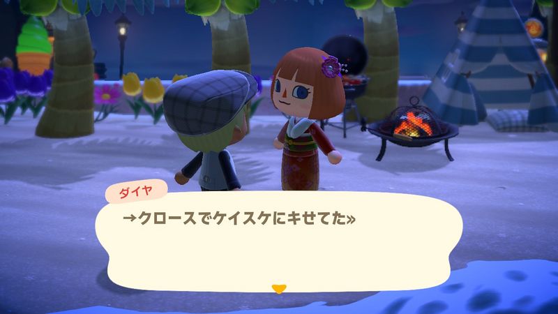 File:ACHint9-1-2023 3.jpg