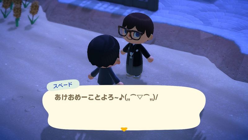 File:ACHint1-1-2026 1.JPG