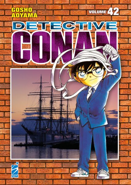 File:Volume42i New.jpg