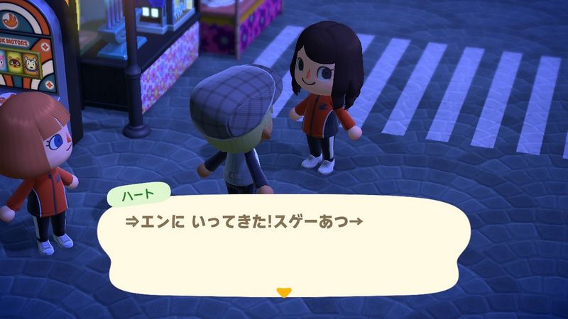 File:ACHint8-12-2024 2.jpg