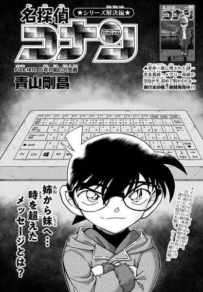 File:Chapter 1072 Cover.jpg