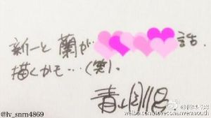 Shinichi and Ran postcard.jpg