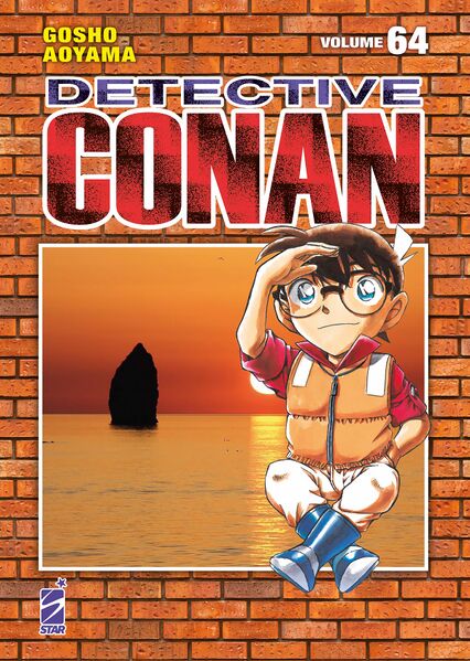 File:Volume64i New.jpg