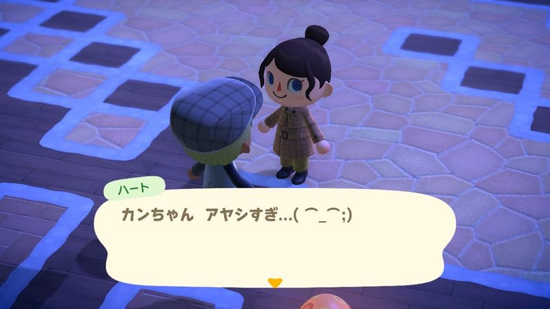 File:ACHint2-10-2025 3.jpg