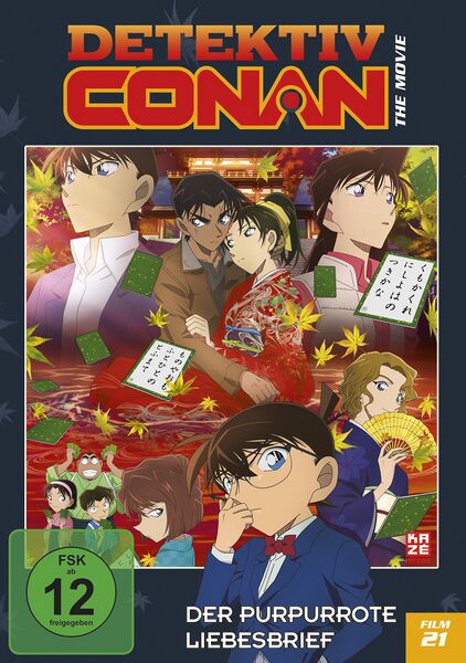 File:Movie21BluRayDE.jpg