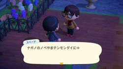 ACHints26-5-2025 1.jpg