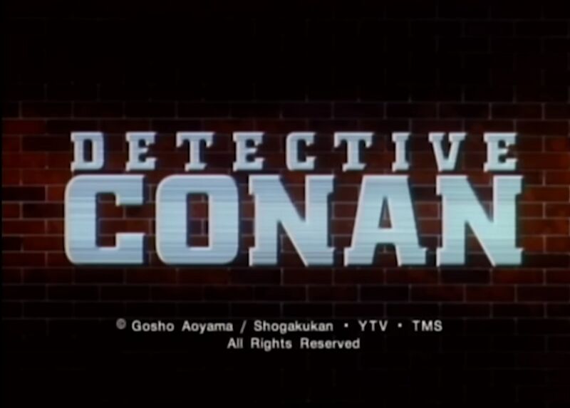 File:Conan-inter-logo.jpg